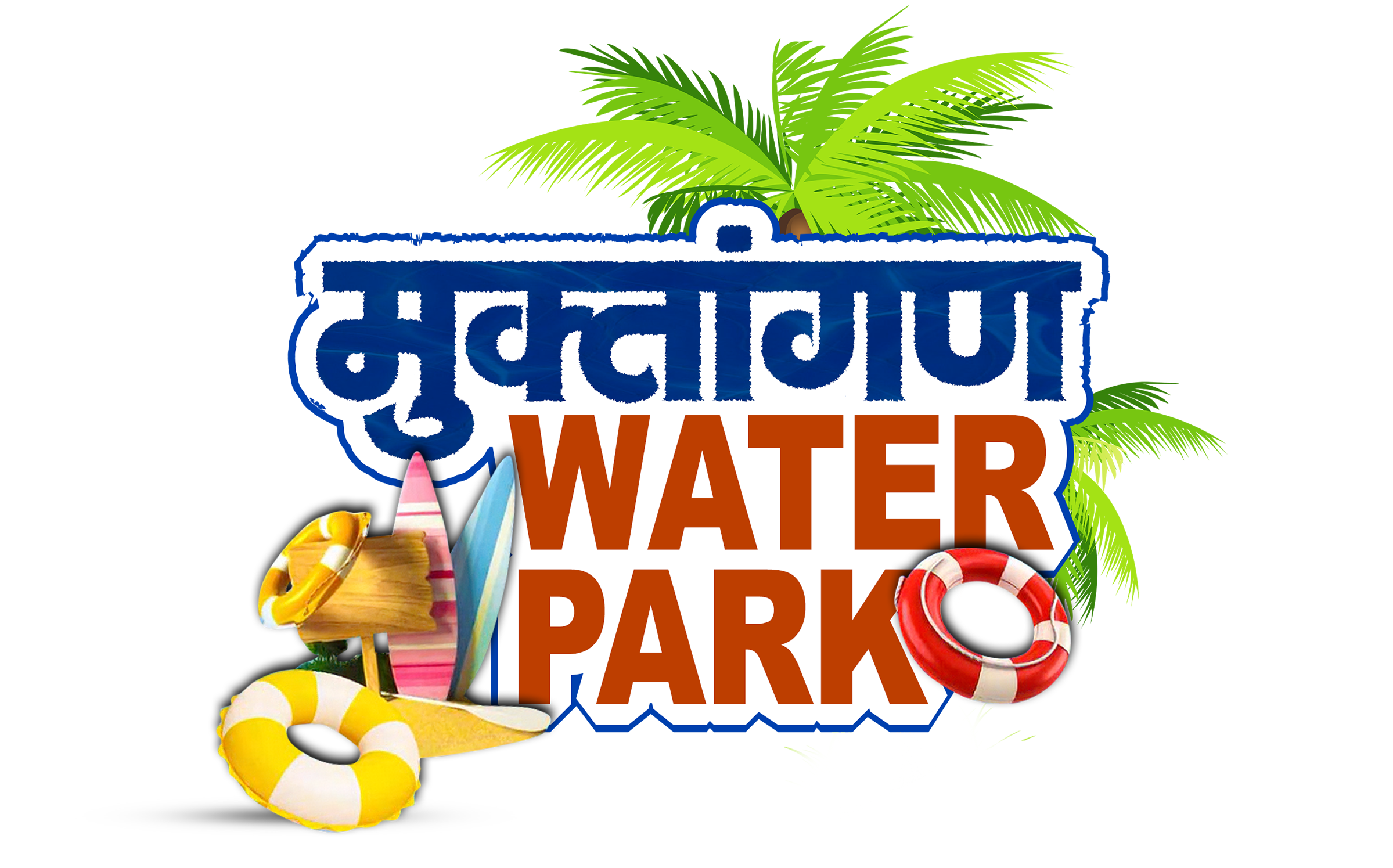 Muktangan Waterpark